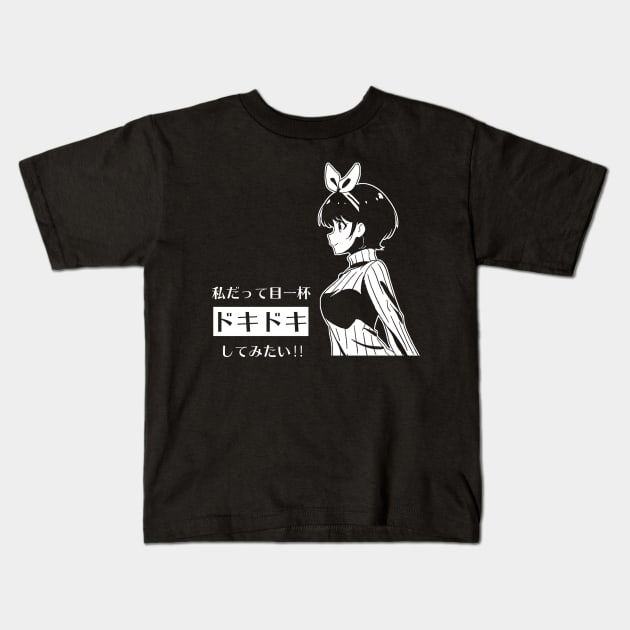 Rent a Girlfriend - Ruka Sarashina "I Too Want to Feel Excitement" Kids T-Shirt by Otaku Inc.